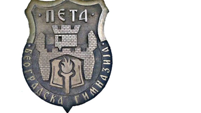 Međunarodna tela da reaguju